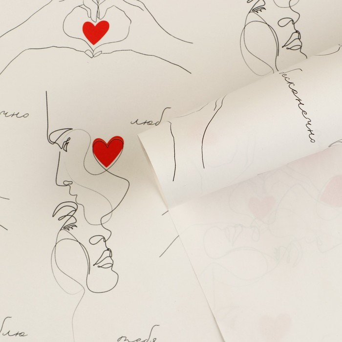 Бумага упаковочная глянцевая «Люблю тебя», 70 × 100 см
Бумага упаковочная глянцевая «Люблю тебя», 70 × 100 см