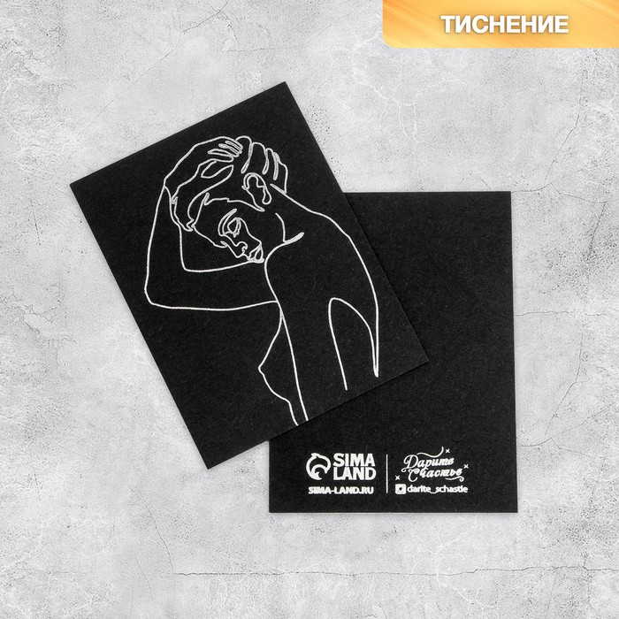 Открытка на черном крафте «Нежность», 8 × 6 см
Открытка на черном крафте «Нежность», 8 × 6 см