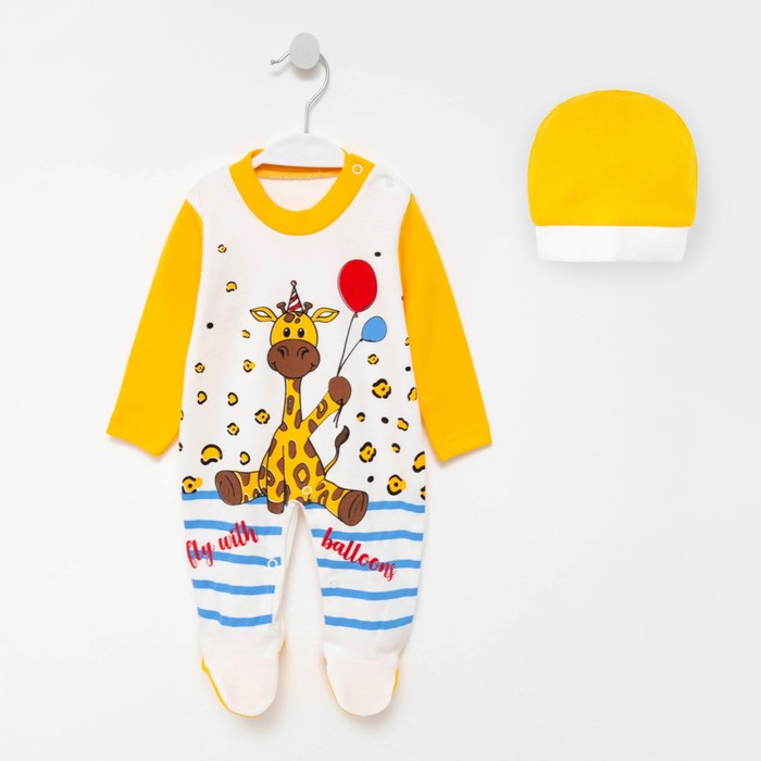 Комбинезон с шапочкой детский, цвет белый/жёлтый, рост 62 см
Комбинезон с шапочкой детский, цвет белый/жёлтый, рост 62 см