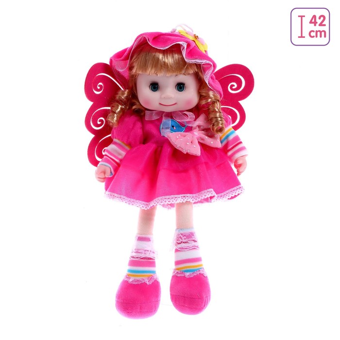 Кукла мягконабивная «Майя», МИКС
Кукла мягконабивная «Майя», МИКС