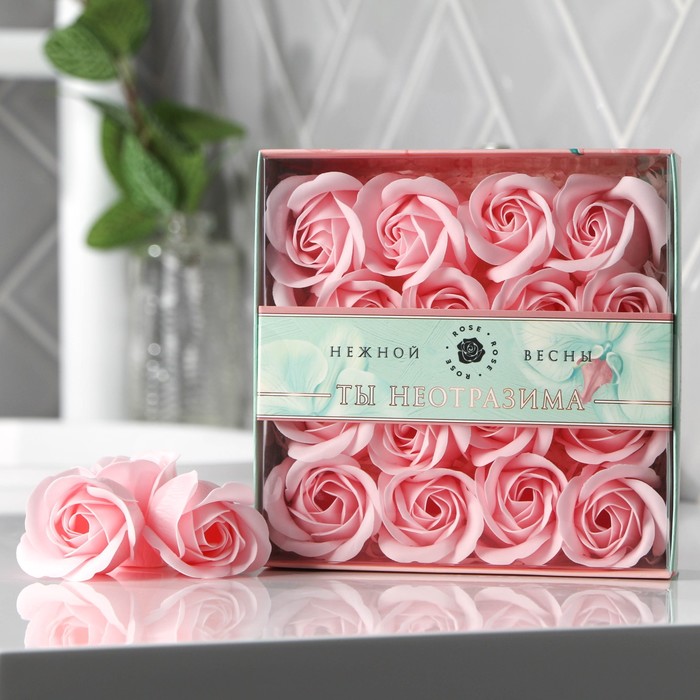 Мыльные розочки «Ты неотразима» 16 шт
Мыльные розочки «Ты неотразима» 16 шт