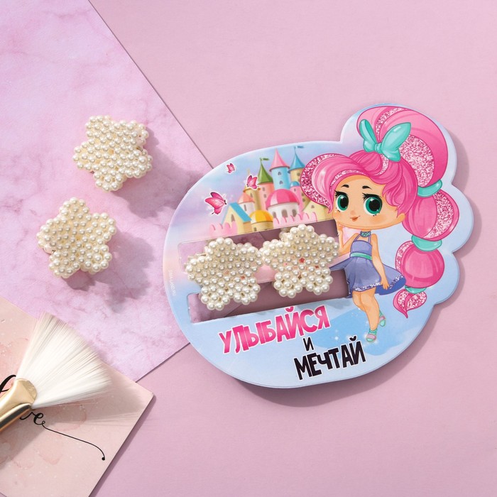 Крабы для волос «Улыбайся и мечтай», 2 шт
Крабы для волос «Улыбайся и мечтай», 2 шт