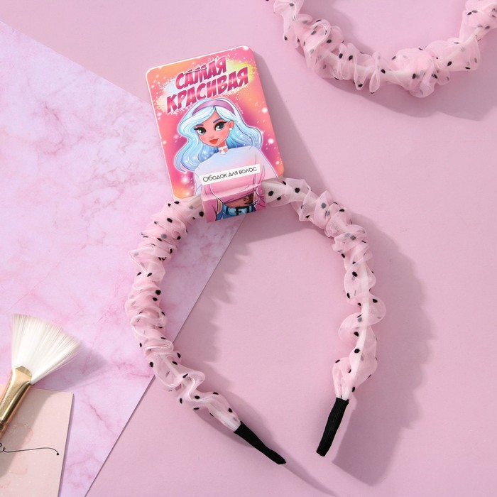 Ободок для волос "Самая красивая"
Ободок для волос "Самая красивая"