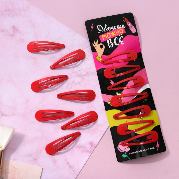 Заколки для волос «Девочкам можно все», 7 шт.
Заколки для волос «Девочкам можно все», 7 шт.