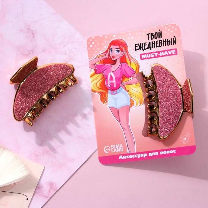 Крабик для волос "Твой ежедневный must-have"
Крабик для волос "Твой ежедневный must-have"