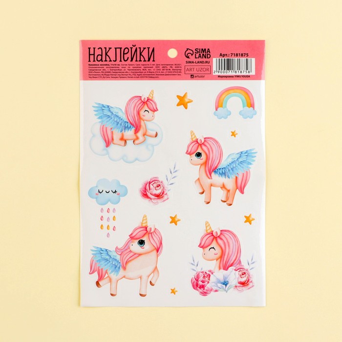 Наклейки бумажные «Радуга», 11 × 16 см
Наклейки бумажные «Радуга», 11 × 16 см