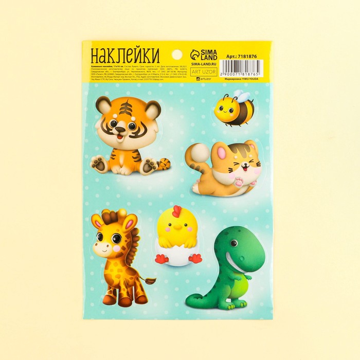 Наклейки бумажные «Малышки», 11 × 16 см
Наклейки бумажные «Малышки», 11 × 16 см