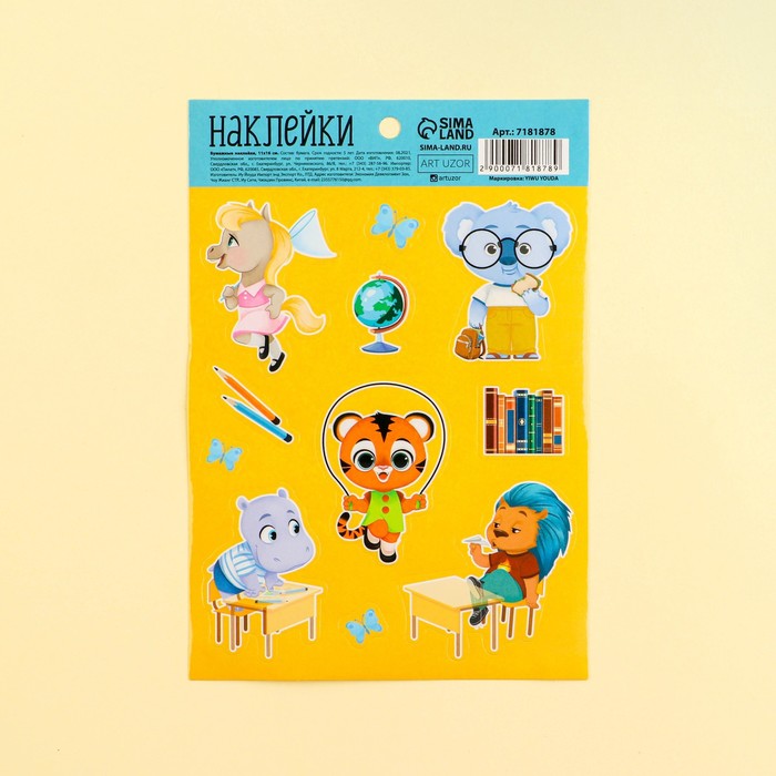 Наклейки бумажные «Школа», 11 × 16 см
Наклейки бумажные «Школа», 11 × 16 см