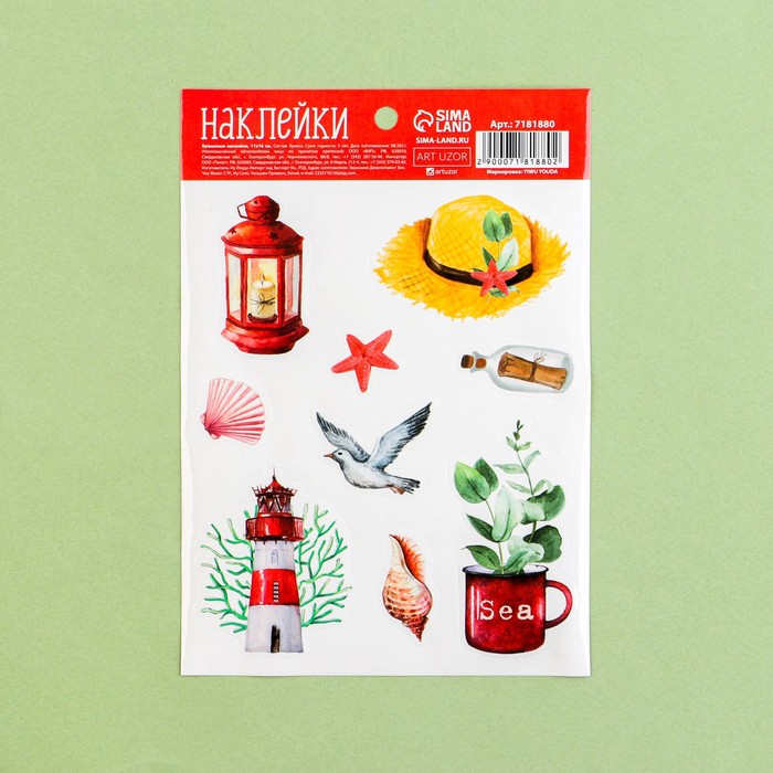 Наклейки бумажные «Вдохновение», 11 × 16 см
Наклейки бумажные «Вдохновение», 11 × 16 см