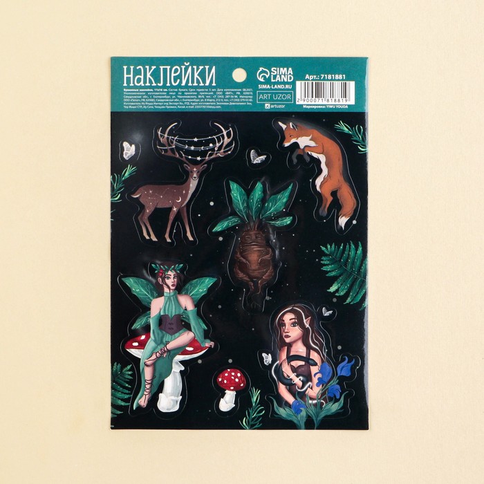 Наклейки бумажные «Таинственный лес», 11 × 16 см
Наклейки бумажные «Таинственный лес», 11 × 16 см