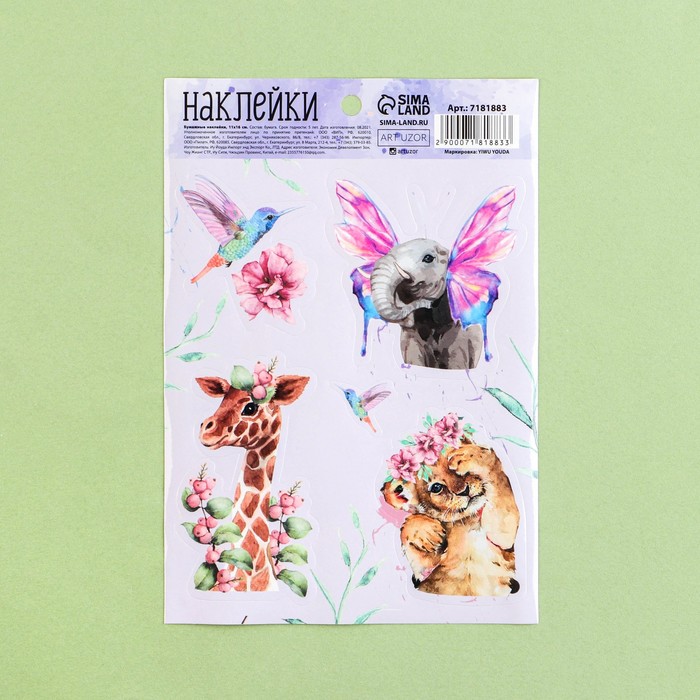 Наклейки бумажные «Друзья», 11 × 16 см
Наклейки бумажные «Друзья», 11 × 16 см