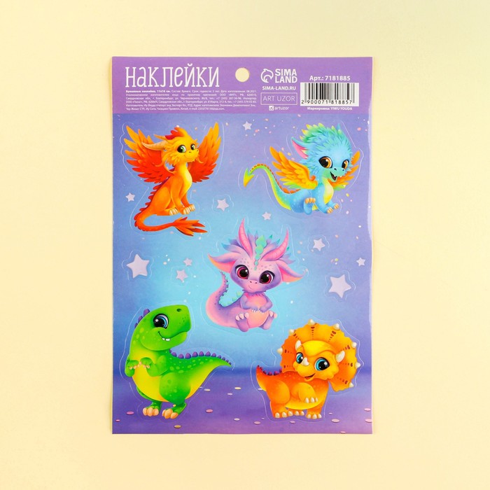Наклейки бумажные «Динозаврики», 11 × 16 см 
Наклейки бумажные «Динозаврики», 11 × 16 см