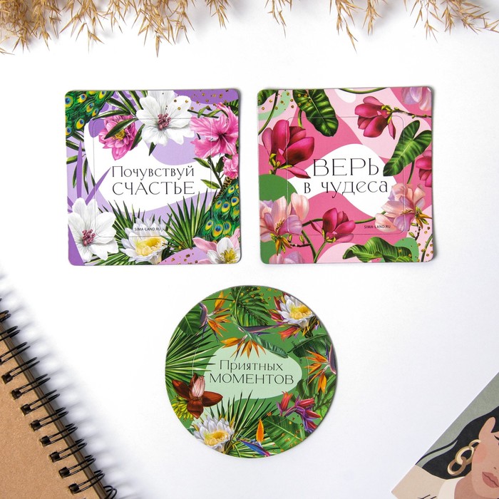 Набор магнитов-фоторамок «Приятных моментов», 3 шт., 8 х 8 см
Набор магнитов-фоторамок «Приятных моментов», 3 шт., 8 х 8 см