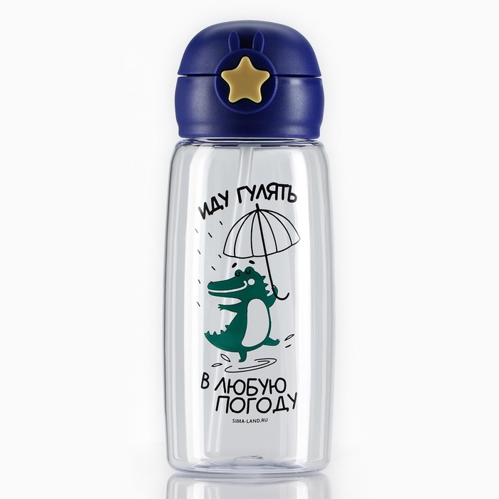 фото Бутылка для воды «иду гулять в любую погоду», 750 мл svoboda voli