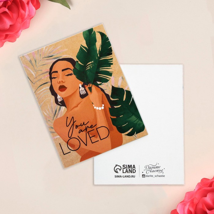 Открытка-мини «Будь любима», девушка, 8 × 6 см
Открытка-мини «Будь любима», девушка, 8 × 6 см