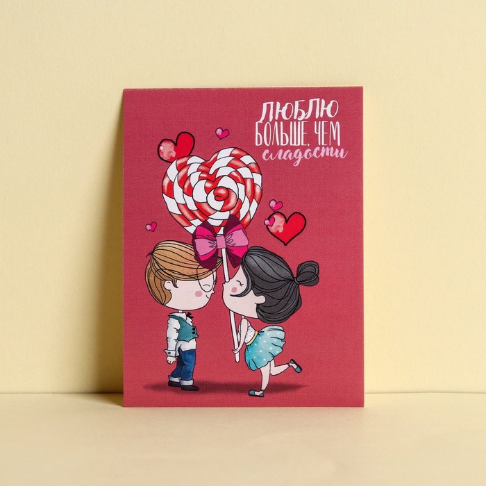 Открытка-комплимент «Люблю тебя», поцелуй, 8 × 6 см
Открытка-комплимент «Люблю тебя», поцелуй, 8 × 6 см
