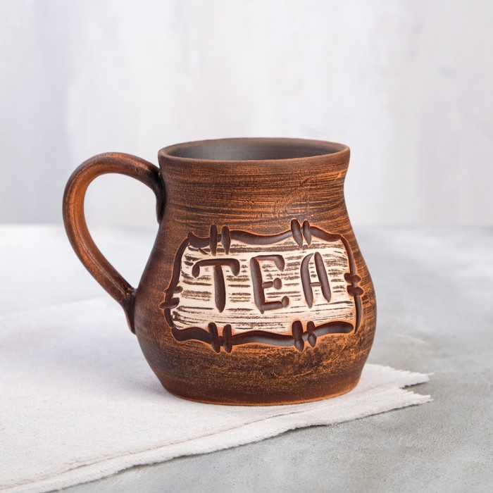 Кружка "TEA", гончарная, красная глина, 0.5 л
Кружка "TEA", гончарная, красная глина, 0.5 л