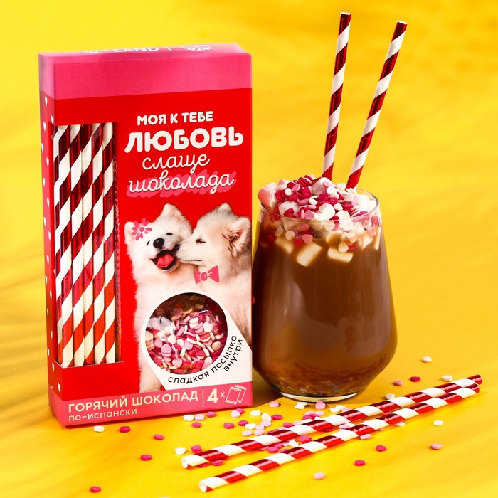 УЦЕНКА Подарочный набор «Моя любовь»: горячий шоколад 4 шт. x 25 г., посыпка, трубочки
УЦЕНКА Подарочный набор «Моя любовь»: горячий шоколад 4 шт. x 25 г., посыпка, трубочки