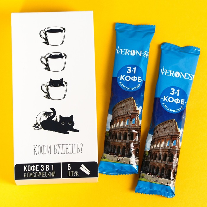 Кофе 3 в 1 «Кофи будешь»: классический, 5 шт.