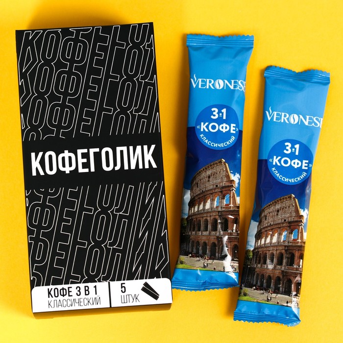 Кофе 3 в 1 «Кофеголик»: классический, 5 шт.
Кофе 3 в 1 «Кофеголик»: классический, 5 шт.