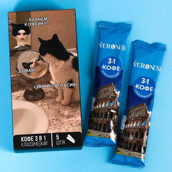 Кофе 3 в 1 «Бахнем кофейку»: классический, 5 шт.
Кофе 3 в 1 «Бахнем кофейку»: классический, 5 шт.