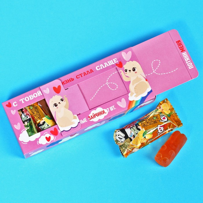 Мармеладные зайчики «С тобой моя жизнь стала слаще», 105 г.
Мармеладные зайчики «С тобой моя жизнь стала слаще», 105 г.