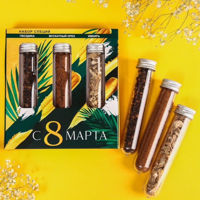 Подарочный набор специй «Праздник»: гвоздика 16 г, мускатный орех 17 г, имбирь 17 г.
Подарочный набор специй «Праздник»: гвоздика 16 г, мускатный орех 17 г, имбирь 17 г.