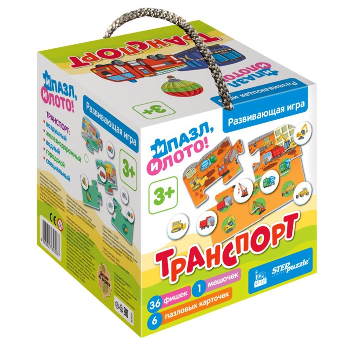 Развивающая игра «Лото. Транспорт»
Развивающая игра «Лото. Транспорт»