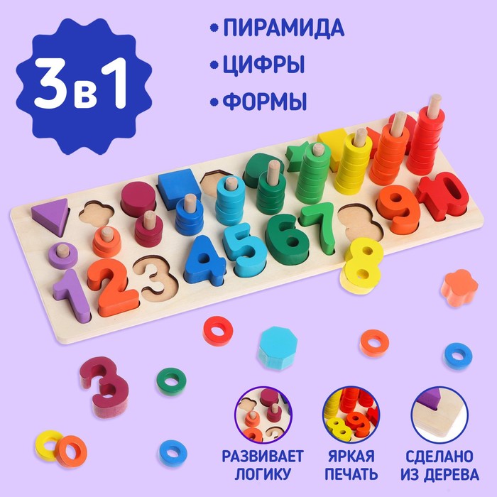 Набор для изучения счёта
Набор для изучения счёта