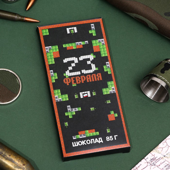 Шоколад молочный "С 23 февраля. Танчики Денди", 85 г
Шоколад молочный "С 23 февраля. Танчики Денди", 85 г