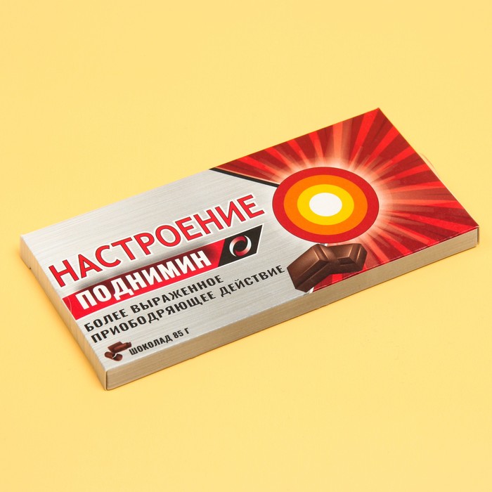 Шоколад молочный "Настроение поднимин", 85 г
Шоколад молочный "Настроение поднимин", 85 г
