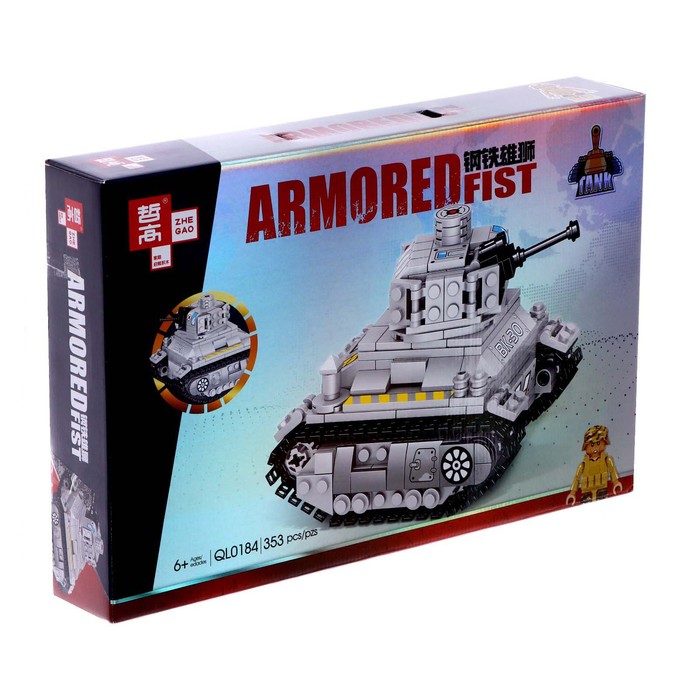 Конструктор «Боевой танк», 353 детали
Конструктор «Боевой танк», 353 детали