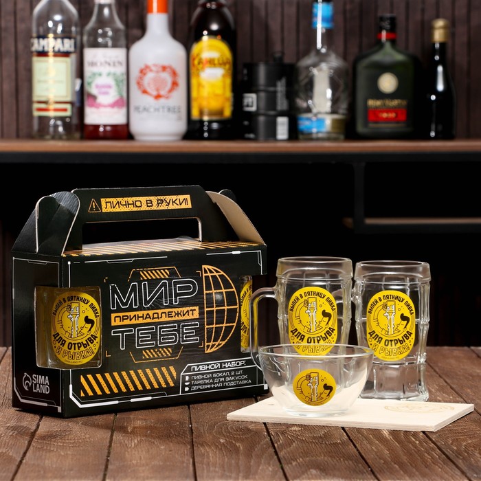 Пивной набор «Пивка»
Пивной набор «Пивка»