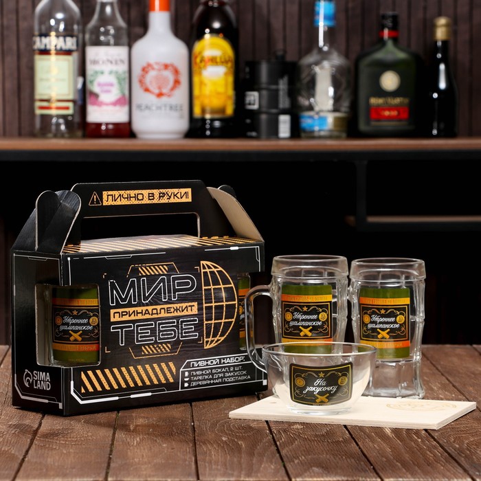 Пивной набор «Шампанское»
Пивной набор «Шампанское»