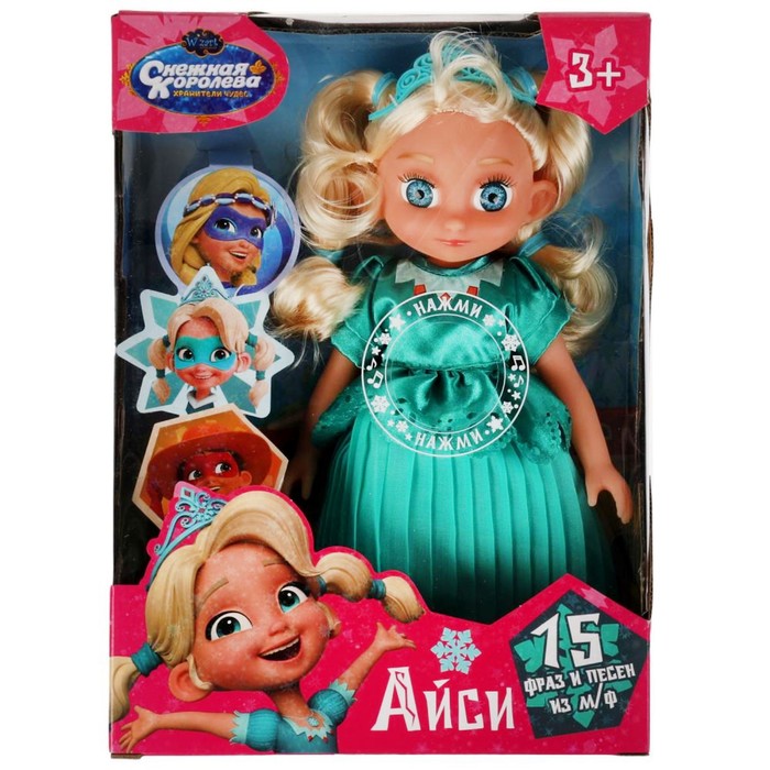 Кукла озвученная «Хранители Чудес Айси» Снежная королева, 25 см, 15 фраз и песен из м/ф
Кукла озвученная «Хранители Чудес Айси» Снежная королева, 25 см, 15 фраз и песен из м/ф