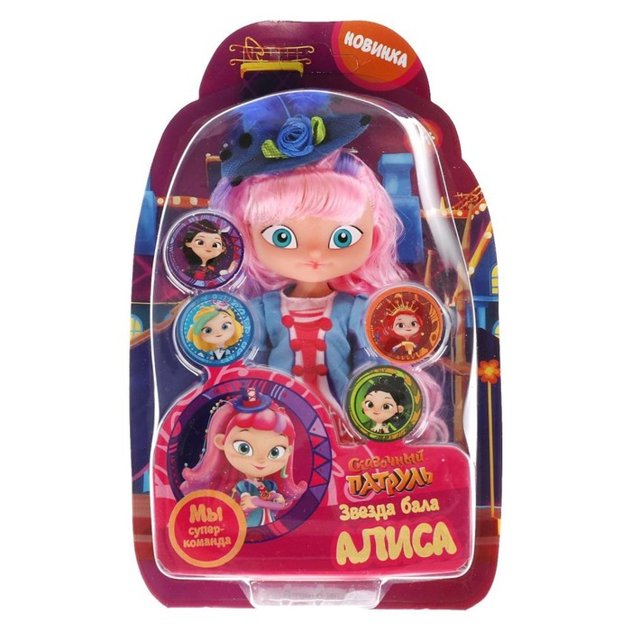 Кукла «Алиса в бальном платье» Сказочный патруль, 15 см
Кукла «Алиса в бальном платье» Сказочный патруль, 15 см