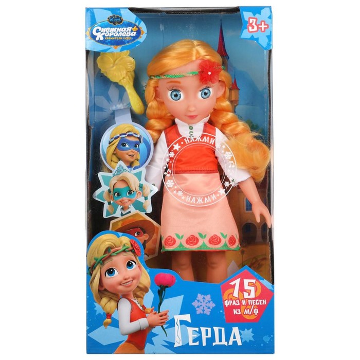 Кукла озвученная «Хранители Чудес Герда» Снежная королева, 32 см, 15 фраз и песен из м/ф
Кукла озвученная «Хранители Чудес Герда» Снежная королева, 32 см, 15 фраз и песен из м/ф