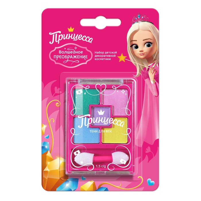 Набор детской декоративной косметики Волшебное преображение
Набор детской декоративной косметики Волшебное преображение