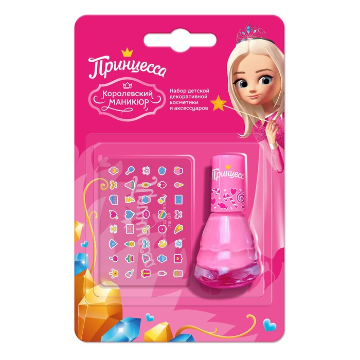 Набор детской декоративной косметики и аксессуаров Королевский маникюр
Набор детской декоративной косметики и аксессуаров Королевский маникюр