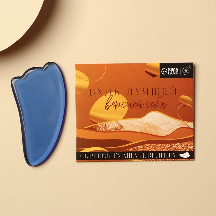 Скребок гуаша для лица "Золото", 9,5 х 5 см., природные материалы
Скребок гуаша для лица "Золото", 9,5 х 5 см., природные материалы