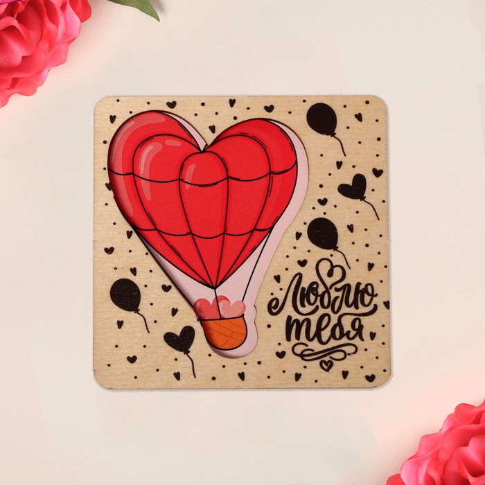 Открытка-мини деревянная «Люблю тебя», сердце, 8 х 8 см
Открытка-мини деревянная «Люблю тебя», сердце, 8 х 8 см