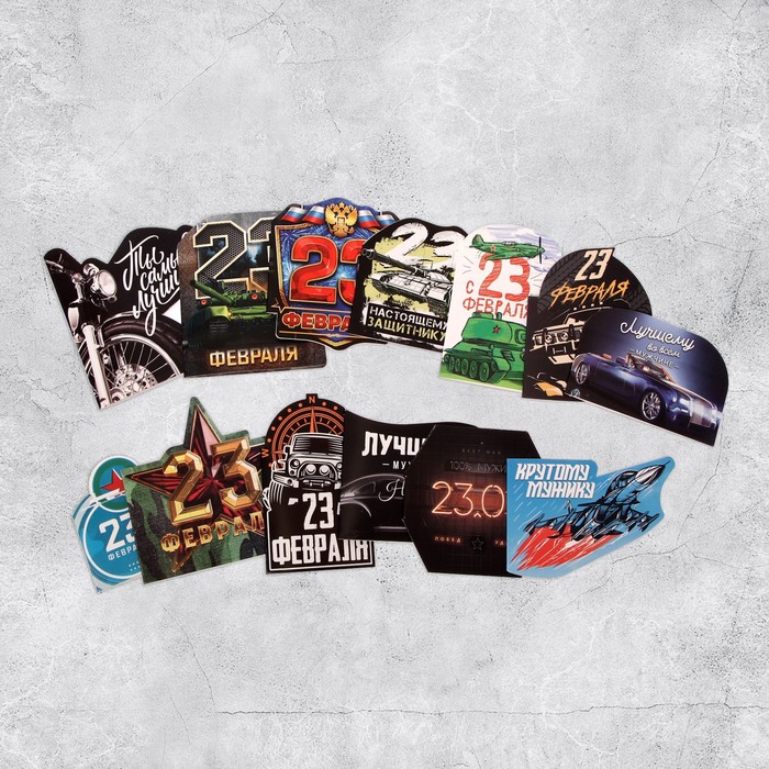 Открытка поздравительная двойная «С 23 Февраля!», МИКС
Открытка поздравительная двойная «С 23 Февраля!», МИКС