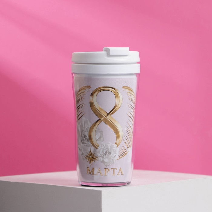 Термостакан со вставкой "8 Марта облака" 250 мл
Термостакан со вставкой "8 Марта облака" 250 мл