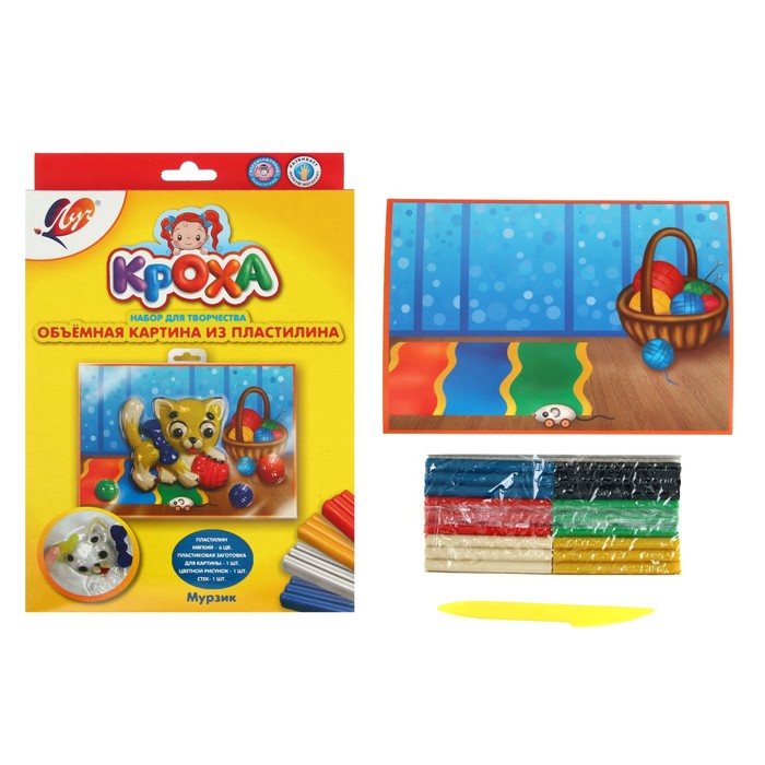 Объёмная картина из пластилина "Мурзик"
Объёмная картина из пластилина "Мурзик"