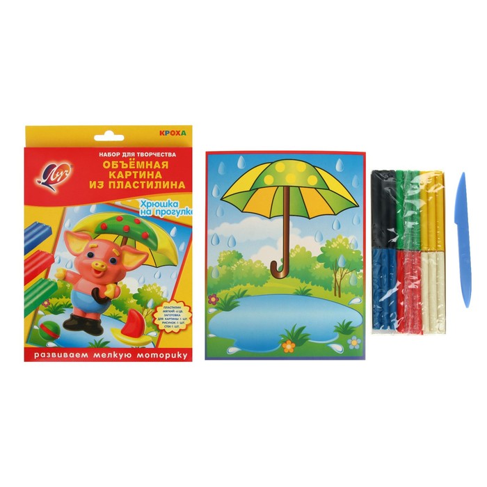 Объёмная картина из пластилина "Хрюшка на прогулке" 
Объёмная картина из пластилина "Хрюшка на прогулке"