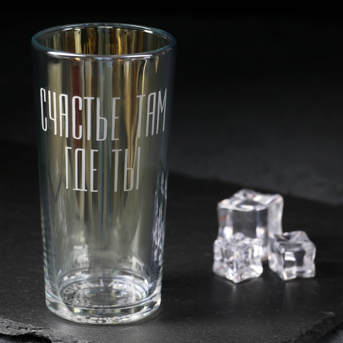 Стакан «Счастье там, где ты», 230 мл
Стакан «Счастье там, где ты», 230 мл