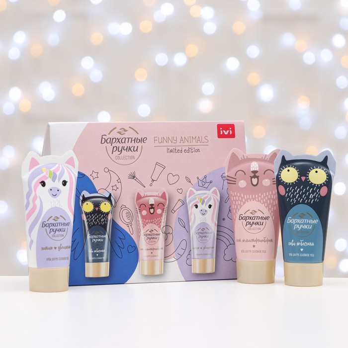 Подарочный набор Бархатные ручки "Funny Animals" (крем 3 шт 45 мл) 
Подарочный набор Бархатные ручки "Funny Animals" (крем 3 шт 45 мл)