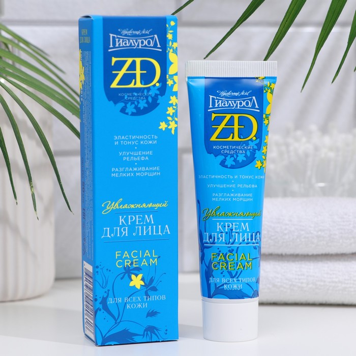 Крем для лица Гиалурол ZD, 50 мл
Крем для лица Гиалурол ZD, 50 мл