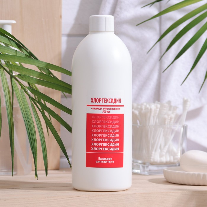Саномед с хлоргексидином, 500 мл
Саномед с хлоргексидином, 500 мл