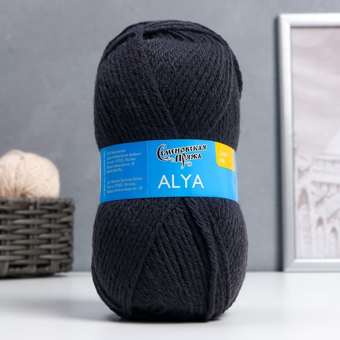 Пряжа Аля (Alya) 50% акрил,50% шерсть 185м/100гр (графит 951)
Пряжа Аля (Alya) 50% акрил,50% шерсть 185м/100гр (графит 951)